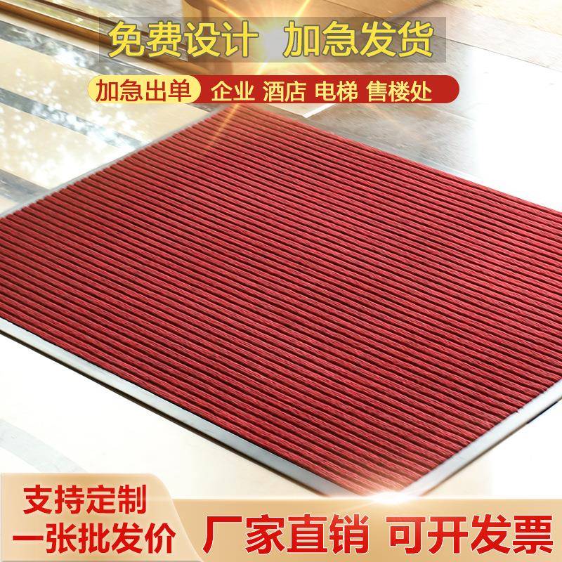 商用酒店家用高档1000型地垫刮沙除尘吸水防滑入户迎宾地毯