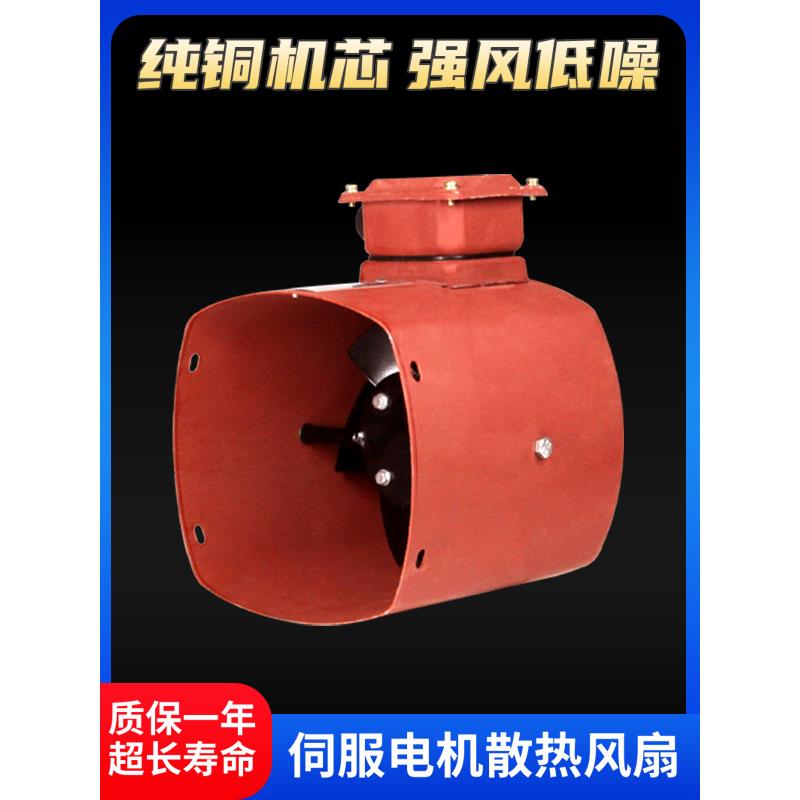 GR8090100112132方型伺服电机用冷却散热风扇通风机
