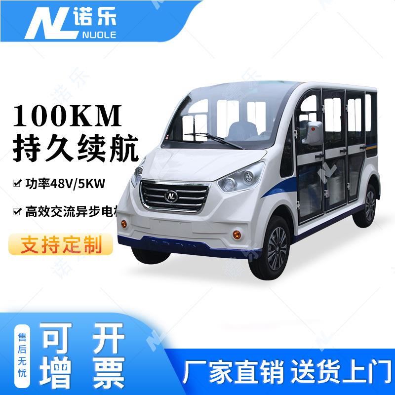 封闭款电动四轮巡逻车小区物业保安社区街道校园厂区景区巡查车