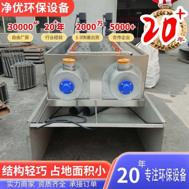 叠活螺式泥脱水机生污水泥螺水分离机移动式叠污泥脱水dlwnj-jy污