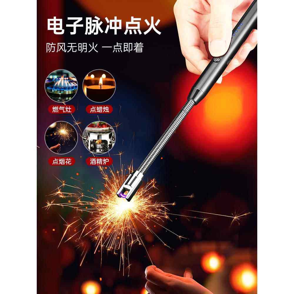 防风电子脉冲点火器煤气灶打火机加长手柄点火枪棒神器充电款商用
