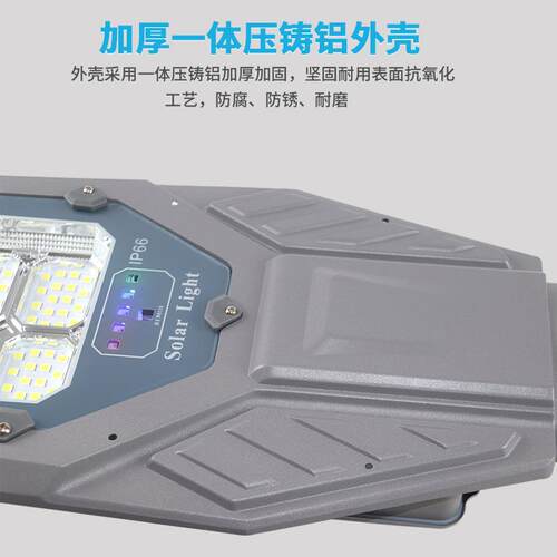跨境Solar light高亮大功率防水照明壁灯户外LED工程款太阳能路灯