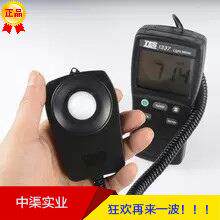 TES-1337照度计 牌TES1337照度表 读值锁定功能光度测量仪器