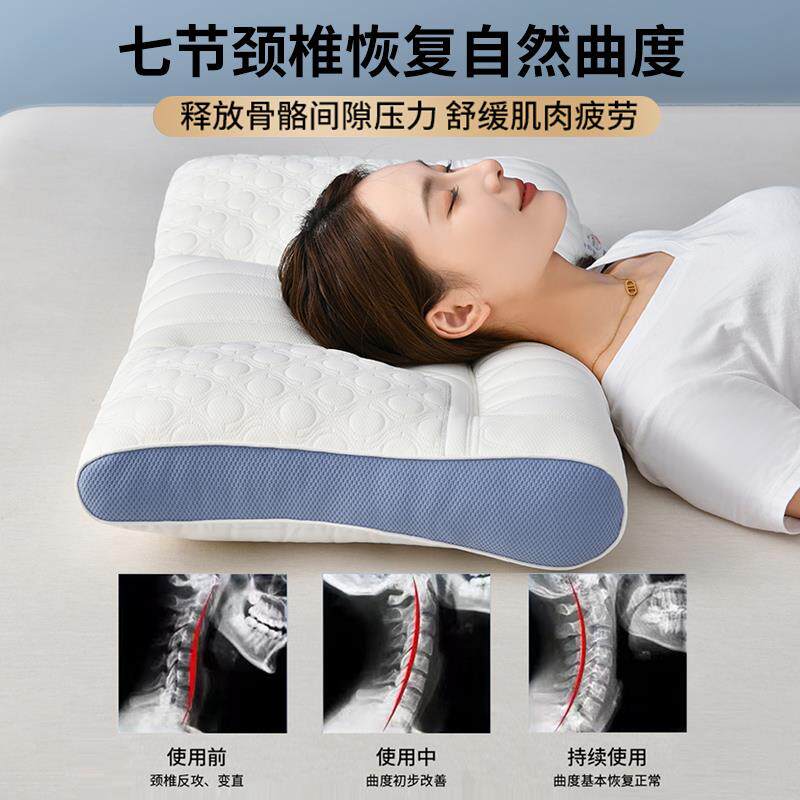 日式反牵引乳胶枕头护颈椎助睡眠枕芯成人睡觉专用青少年家用一对
