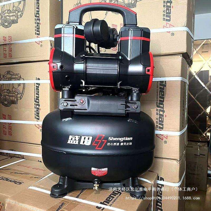 盛田25L静音无油空压机220V木工喷漆气泵1450W便携式家用葫芦