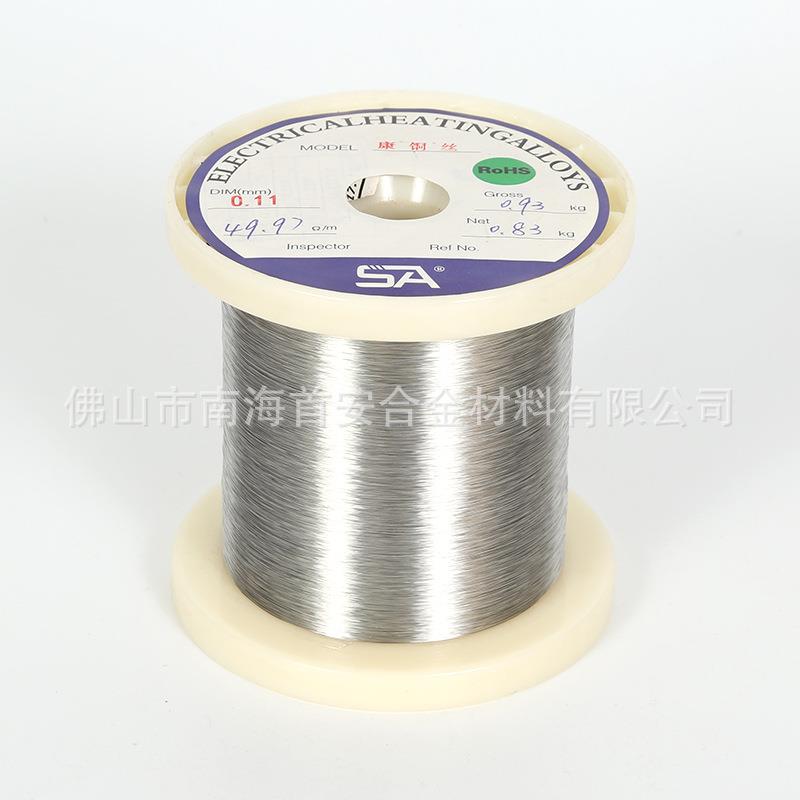 康铜丝电阻丝6J40 发热丝合金丝工业切割电热合金丝非标可