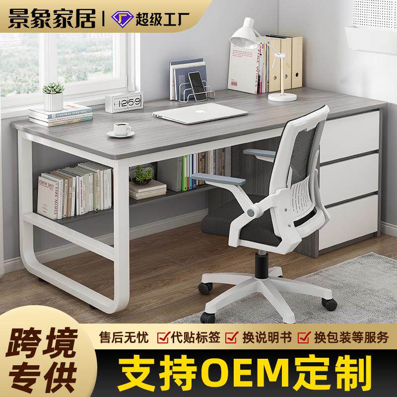 电脑桌台式家用简易学生经济型写字台书房书桌简约现代办公桌子
