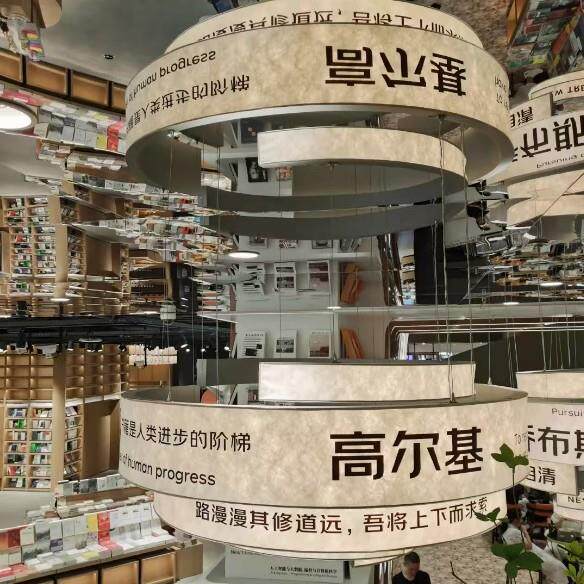 网红图书店艺术空间印字纸艺吊灯定制展厅潮玩店商铺创艺造型吊