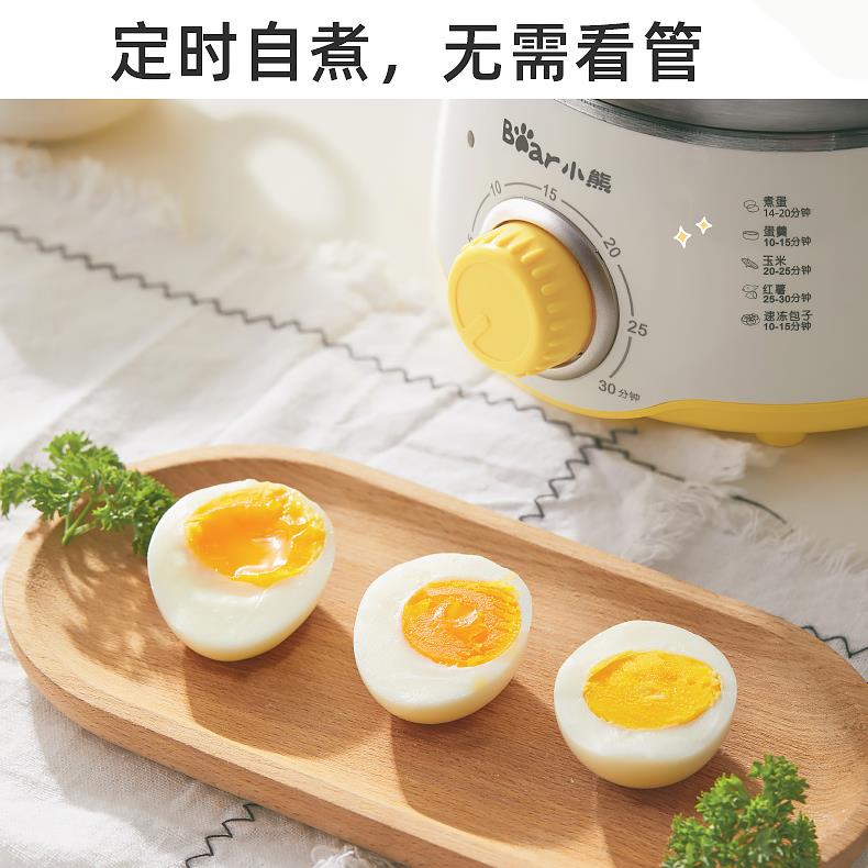 小熊蒸蛋器家用煮蛋器不锈钢定时煮蛋器/蒸蛋器