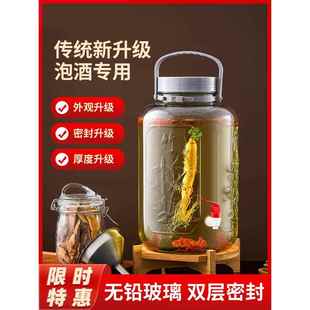 泡酒玻璃瓶专用酒罐食品级带龙头高端药酒坛子酒瓶酒坛空瓶密封罐