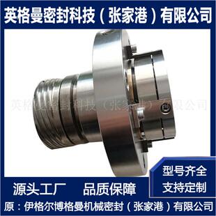 机械密封 S17F 厂家直供 式 集装 45机械密封 泵用机械密封