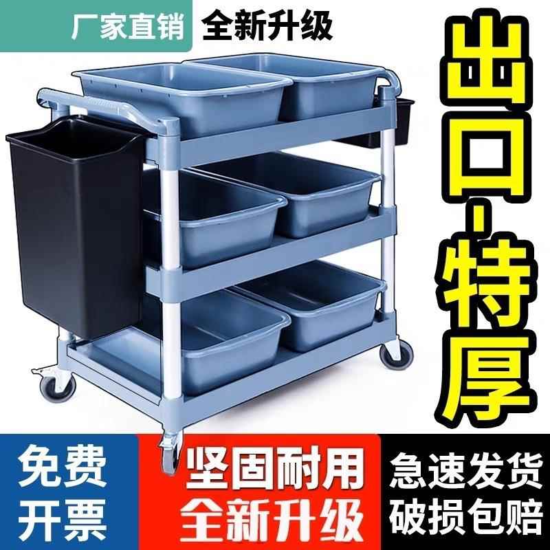酒店收车商万向轮餐厅上用菜推车加厚饭店收小碗送餐推00餐车摆地