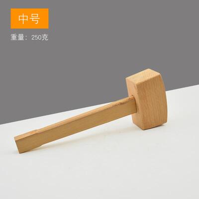 高档木锤手子榉木槌 木工锤木榔头小木槌木安装锤木工工工具木锤