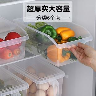 鸡蛋保鲜盒森升 冰箱收纳盒厨房食物储物家用整理冷冻挂面面条装