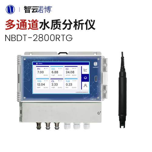 上海诺博多通道水硬度分析仪工业污水硬度检测水硬度数字传感器