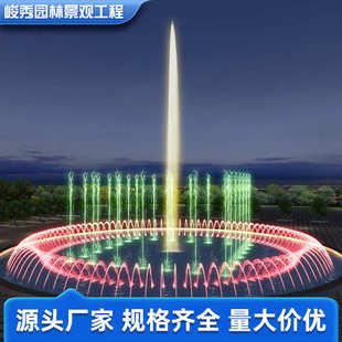 大体全铜可调三层花喷头水系造景喷泉设备万向直射冰塔涌泉喷头