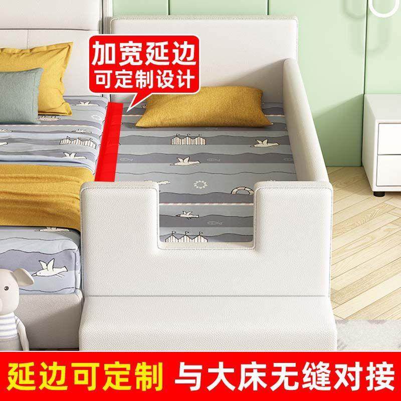 实木儿童床拼接床软包带护SNY栏大床男孩女加孩婴床宽宝床边宝儿