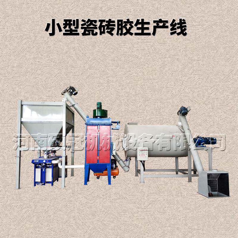 10吨瓷砖胶生产线 小型20吨瓷砖粘接砂浆生产设备 全自动干粉机器