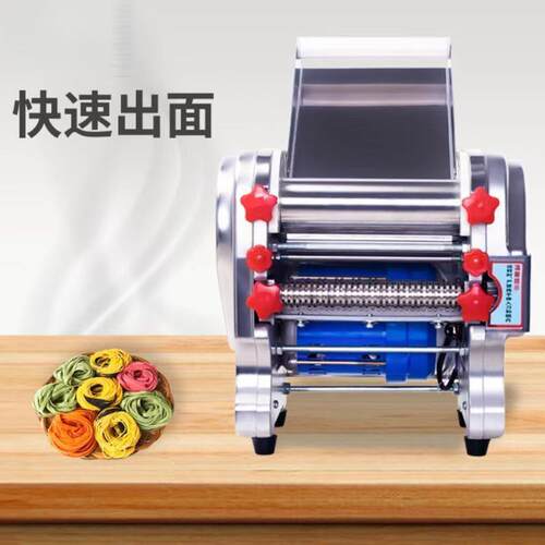 不锈钢电动压面机全自动面条机小型商用揉面多功能饺子皮擀面直发