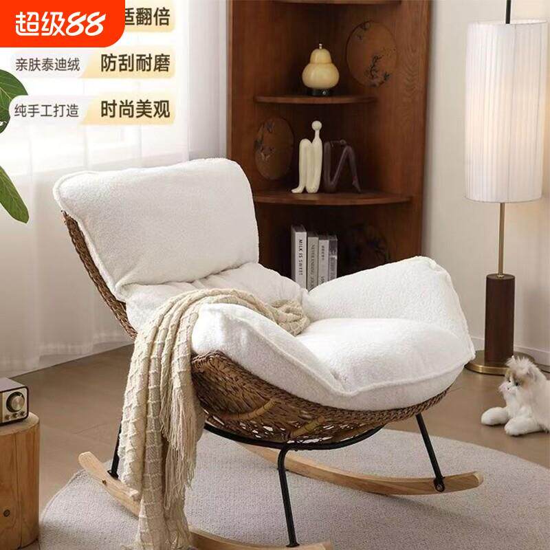 摇椅躺椅懒人沙发大人休闲阳台藤编沙发椅家用客厅网红户外摇摇椅