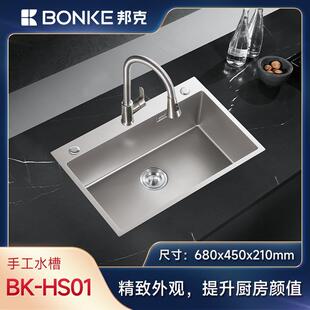 邦克304不锈钢水槽BK-HSO1手工水槽疏水纳米工艺
