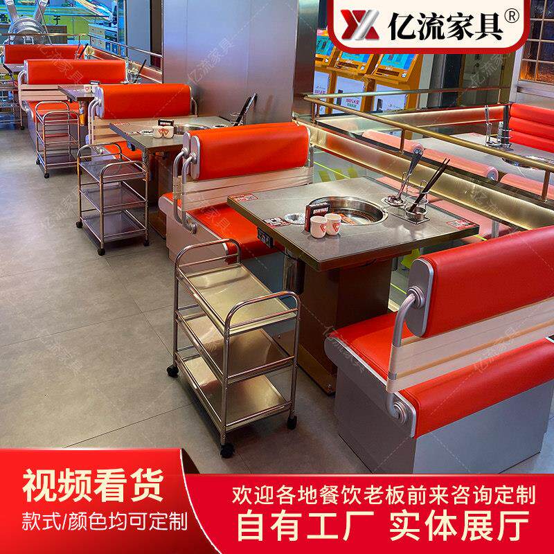 串串大理石下排烟管道无烟净化火锅烤涮一体设备电磁炉卡座餐桌椅