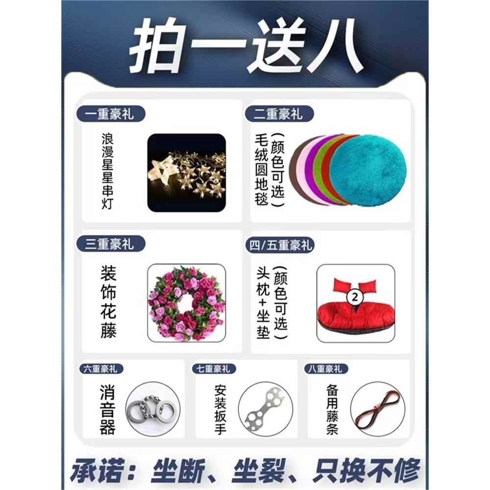 吊篮吊椅户外千懒人椅吊篮吊床吊篮藤椅吊椅室内成人椅网红阳台秋