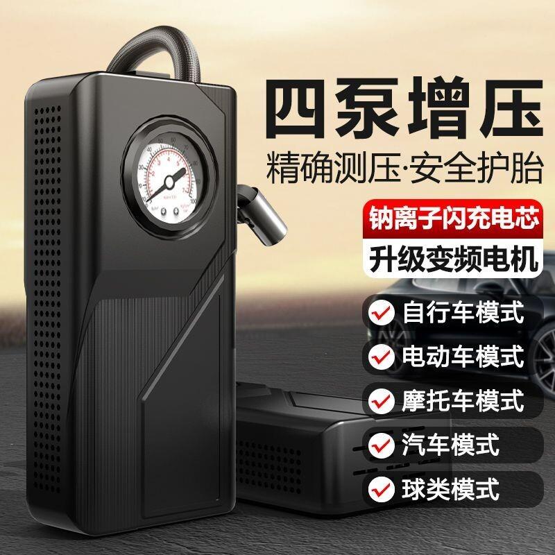 自行车无线充气泵大功率便携式新款可充电打气筒轿车电动车家两用
