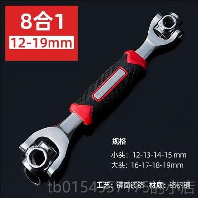 正品扳手筒套工具套装52合一八合一德国工艺8-21m多用多能功扳m手