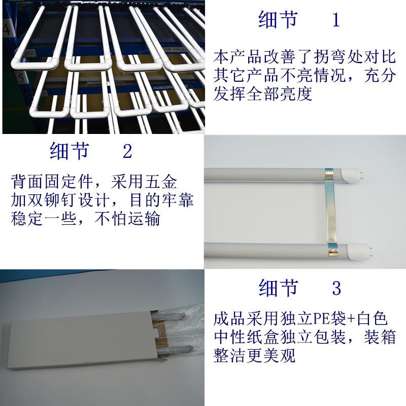 G138U型T灯灯管双T8SMD108管U型LED1格8WT8栅双管U型灯大号