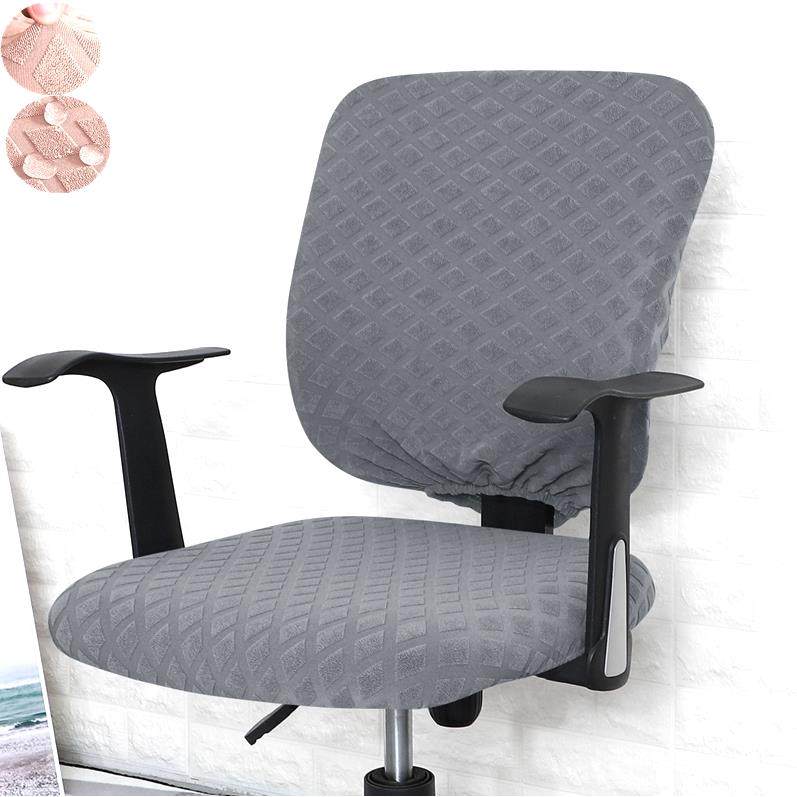 防水加厚电脑椅子套罩万能通用办公室2026分体学习转椅座板凳坐垫,居家布艺,椅套/椅垫,淘宝优惠券,粉丝福利购,淘宝优惠卷