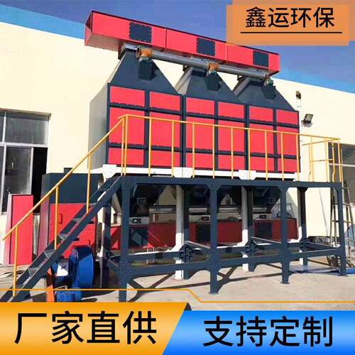 催化燃烧设备工业废气处理活性炭吸附废气处理设备催化燃烧设备