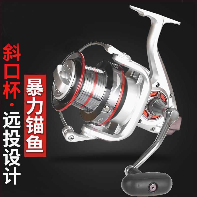 纺车轮远投轮全金属巨大物轮鱼轮线海竿渔轮渔线轮全金属纺车轮