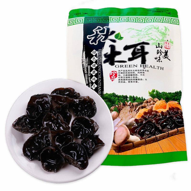 长白山小碗耳250g新黑木耳东北特产鼠耳干货非野椴木秋木耳