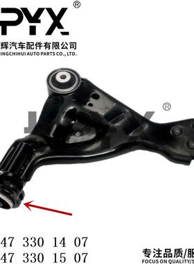 适用于奔驰W447W448摆臂衬套悬挂胶套OE:4473301407A 4473301507A