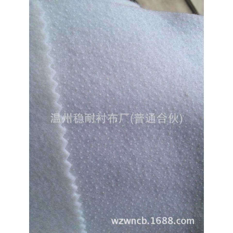 特价DIY手工包包材料辅料带胶紧致铺棉 辅棉 （带胶370）400