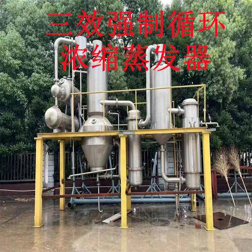 出售二手M降膜蒸发器 双效真空蒸发 双效强制循环蒸发器 回收
