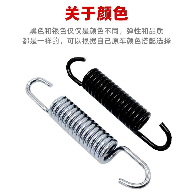 机车电动车偏支撑弹簧侧支撑脚架弹簧加粗衣架支架弹簧脚撑拉簧