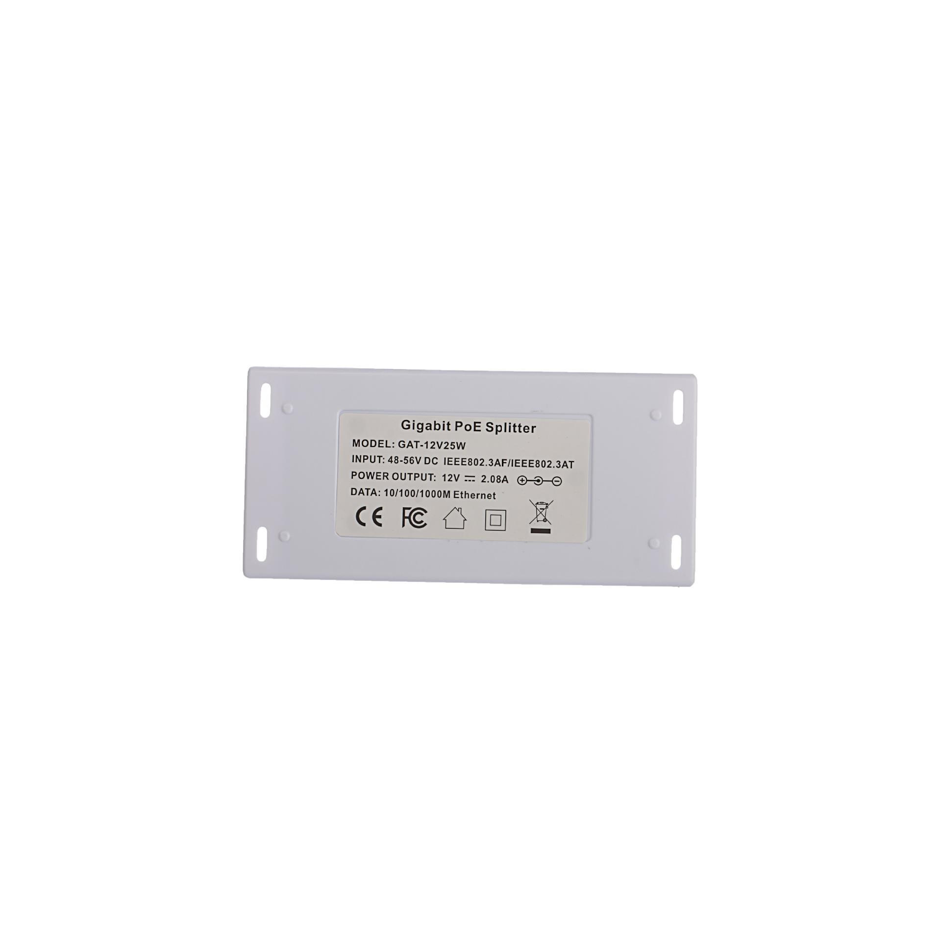 802.3af/at POE转12V 25W分离器 反向POE