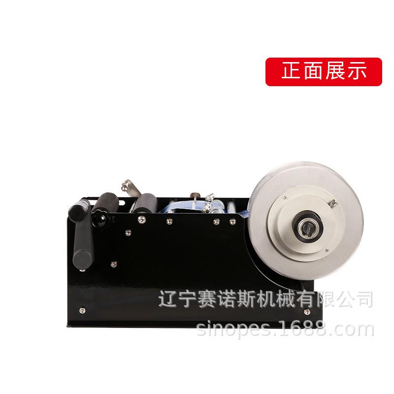 M-0手动圆瓶贴机标塑料瓶玻璃瓶T摇贴标手机手动透明标签贴MT-0标