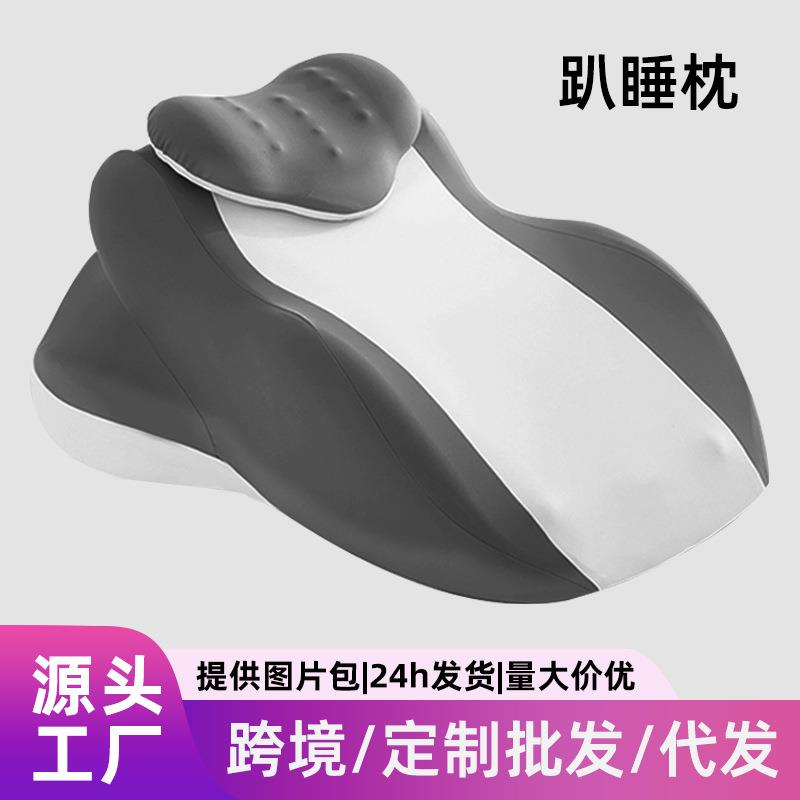 床上趴枕头床头躺睡枕记忆棉靠垫趴着睡觉玩手机看书俯卧位趴睡枕