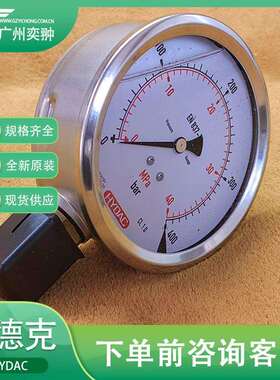 进口HYDAC贺德克HM100-400-B-G1/2-FF耐震压力表现货