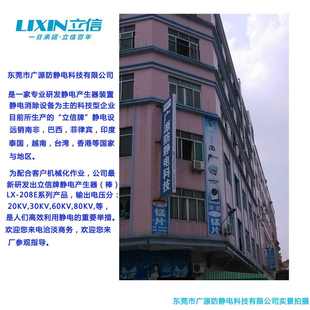 长卧式 离子风机厂家立信离子风机 离子风机LX 1000立信牌长卧式