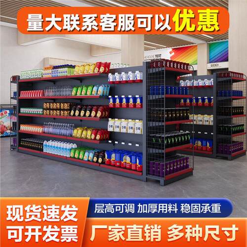 超市货架小卖部药店展示架单双面多功能便利店零食货架置物架多层
