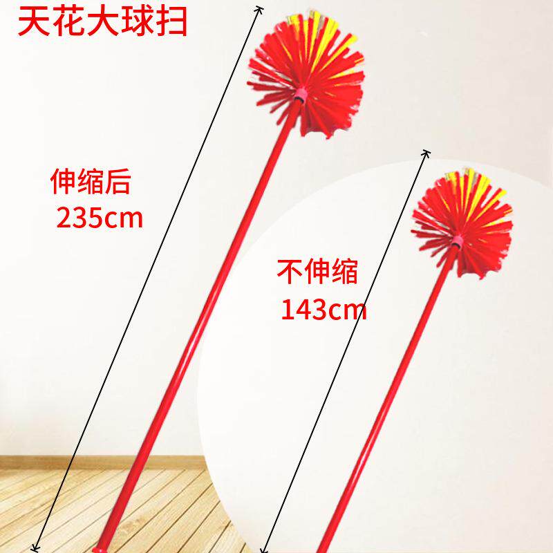 伸缩天花扫家居用品除尘半圆型扫帚弧形扫屋顶除尘天花板刷