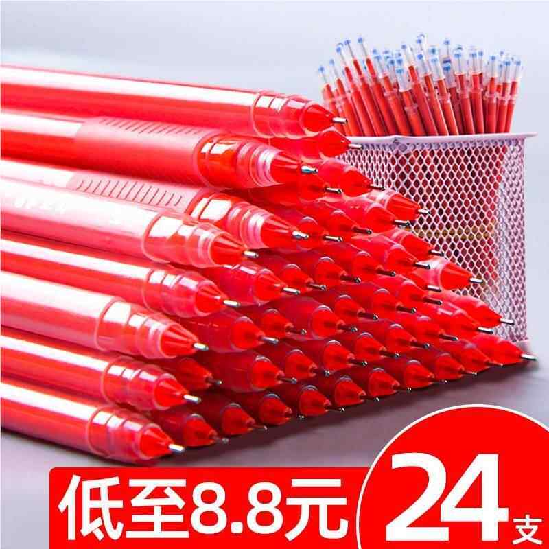 红笔老48578师专用水笔业拔帽式批改作试卷.mm0学生用文具用品做