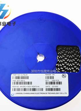 贴片三极管 79L05 5V SOT89 三端低电流负电压稳压器