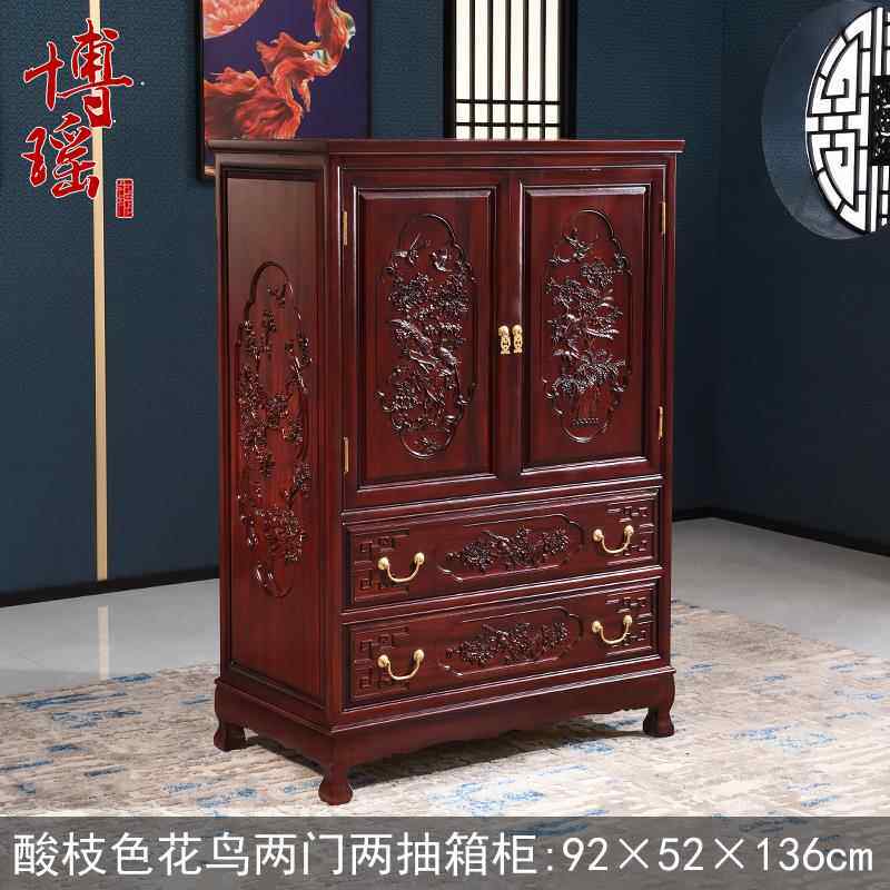 正品博瑶香樟木柜子卧室花斗柜物实衣木柜收纳储橱六斗橱雕实木五