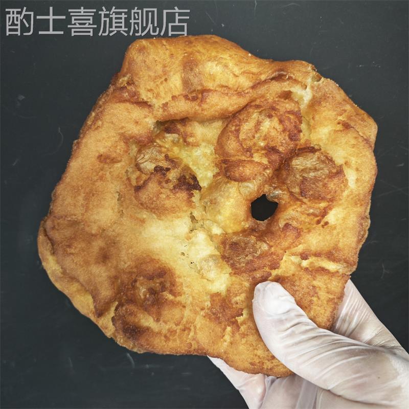 天津特色小吃大福来早点糖果子糖油饼糖皮儿 一个