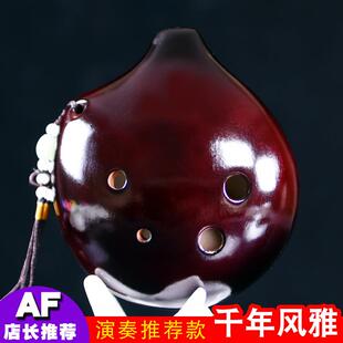 正品空鸣陶笛6音孔af低音孔六中乐F调专业千年风雅演奏款陶埙笛子